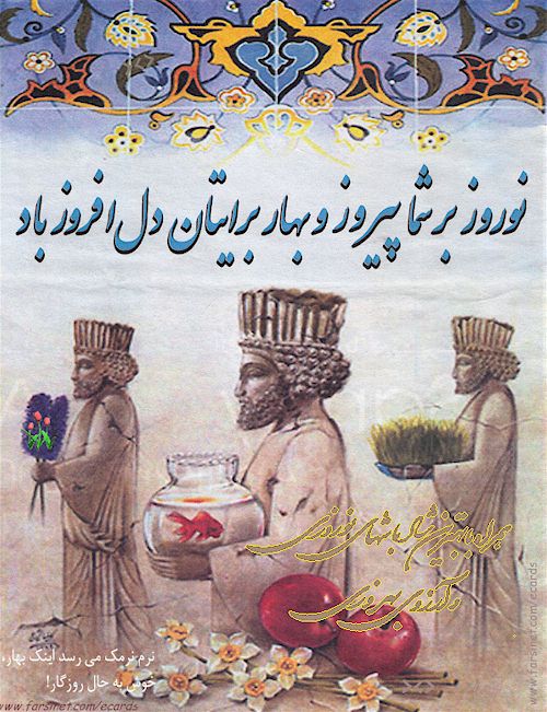 Persian New Year Greetings to all Iranians, Persians, Farsi Speaking People around the World, Spring is here lets us Rejoice