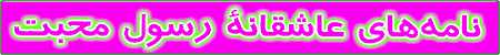 Farsi Christian Literature