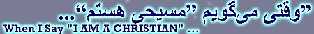 What does i mean to be a Christian in Persian? What Do I mean When I Say I am a Christian in Farsi? Who is an Iranian Christian? What Kind of Iranians are Followers of Jesus Christ?