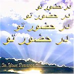 Farsi Christian Music by Iranian Church of Houston, Persian Gospel Music by Forouz, Mani, Bahram, Naznoosh, Nooshin