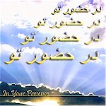 Farsi Christian Music by Iranian Church of Houston, Persian Gospel Music by Forouz, Mani, Bahram, Naznoosh, Nooshin