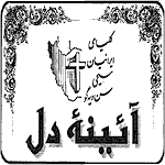 Farsi Christian Teachning and Sermons by Pastor Sohrab of the Iranian Church of San Diego California, Persian Christian Teachings