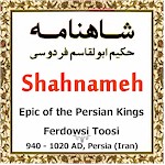 Shahnameh, Epic of the Persian Kings by Ferdowsi the Grreat Persian (Iranian) Poet of 9th Centuary from Toos Khorasan near present Mashhad in Northeast Iran