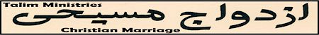 Christian Marriage Accroding to Jesus and the Bible, How to have a Blessed and Christ centered marriage, A Persian Christian Book by TALIM Ministries to Iranian Pastors