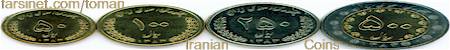 Toman - Persian Iranian Currency and Coins, History, Gallery, Reza Shah Currency, Shah Currency and Coins, Nader Shah Coins, Ahmad Shah Coins, Islamic Republic of Iran Currency