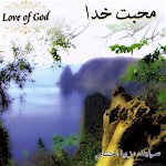 Farsi Music by Ziba Ehteshami, Free Persian Gospel Music Samples at FarsiNet.com, Iranian Christian Music from California