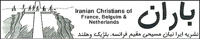 BARAN - Publication of Iranian Christian sin Europe