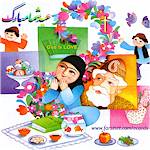 Norooz Greetings, NoRuz Greeting Cards, NowRooz Greetings