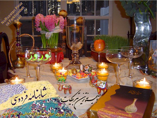 Iranian New Year Traditional Spread representing  2500+ years of celebrating the coming of Spring, Haftseen Table for Persian New Year 2577 (2018, 1397), Nowruz Haftseen