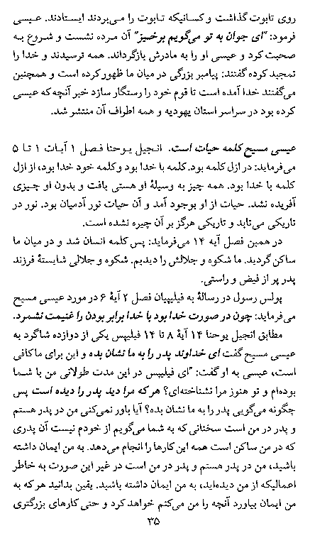 God's Love For The Humankind in Farsi (Persian) - Page 35