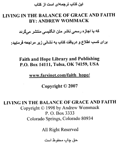 Living in the Balance of Grace and Faith - Page ii, A Persian Book by Faith & Hope Library & Publishers, Persian Translation by A. Shah Nazarian - Click here to go to next page