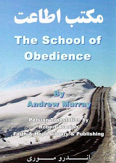Maktabe Etaa'At, The School of Obedience, Godly Obedience accroding to the Bible by Andrew Murray, A Persian Book by Faith & Hope Library & Publishers, Godly View of Emotions, Response to Your Faith and not your Emotions - Click here to go to next page