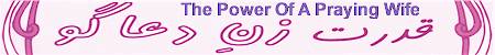 The Power of a Praying Wife, A Persian Book by Faith and Hope Publishing, free full pdf also available