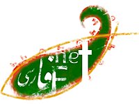 FarsiNet logo