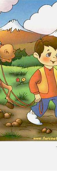 Sing Along Persian Children Story - Page 5