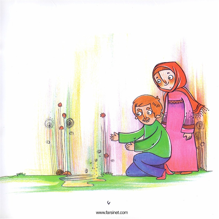 Persian Farsi Illustrated Children Story - Morvarid, a Precious Girl