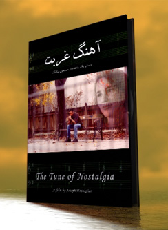 Click for New DVD Released by Joseph Film Production - NTSC DVD of Tune of Nostalgia now available from Joseph Fimls