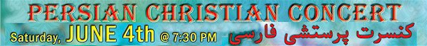 List of Upcoming Persian Christian Concerts by Gilbert Hovsepian of the Iranian Christian Church of California