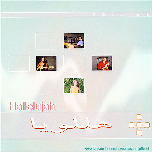 Gilber Hovsepian Hallelujah #1 Persian Music Album, A Persian Gospel Music CD by Gilbert Hovsepian and The Iranian Church of Los Angeles Worship Team