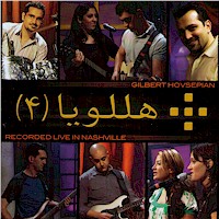 Hallelujah #4 - Persian Rock Gospel, Persian (Farsi) Christian Music by Gilbert Hovsepian, Hallelujah Farsi Gospel Music CD #4, Iranian Christian Worship Music Hallelujah CD #4 by Gilbert Hovsepian