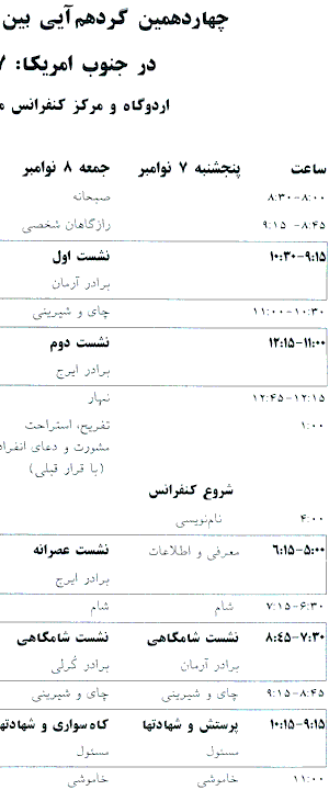 Iranian Christian Conference Schedule, November 2002 in Dallas texas