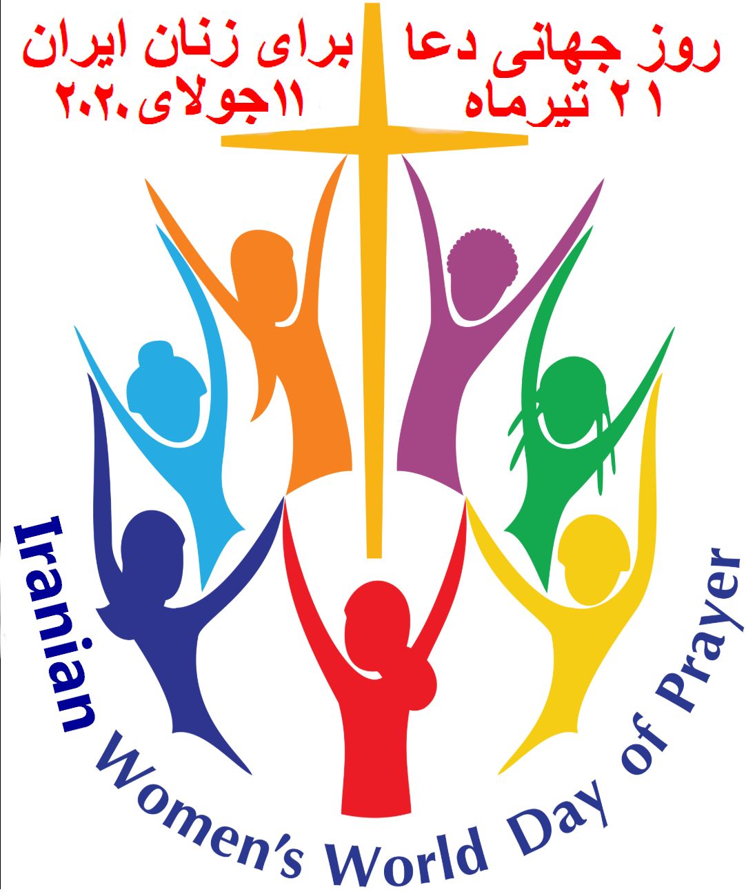 Iranian Women's Day of Prayer called by the Estheri, Agape & FarsiNet  Ministries - A Christian organization in Southern California