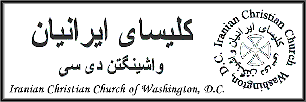 Welcome to Iranian Christian Church of Washington, D.C.