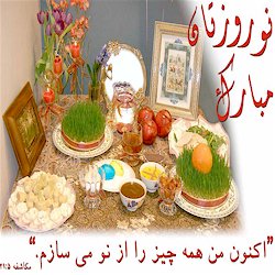 Read Through The Bible In One Year in Persian (Farsi) March 2012 - from the Iranian Church of Colorado