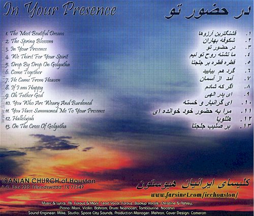 Persian Christian Music by Iranian Church of Houston, At Your Presence Farsi Gospel Music, Iranian Christian Worship Music by Forouz mani Bahram Naznoosh Nooshin