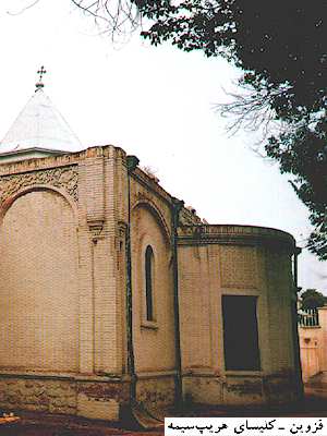 External View of Church of St. Hripsime in Ghazvinn, Iran
