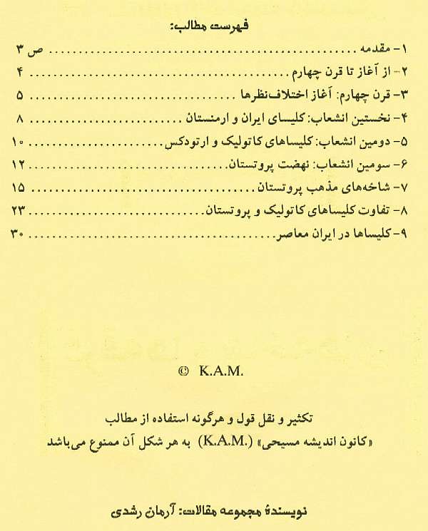 Table of Contents Study of Denominations in Christianity in Persian Farsi