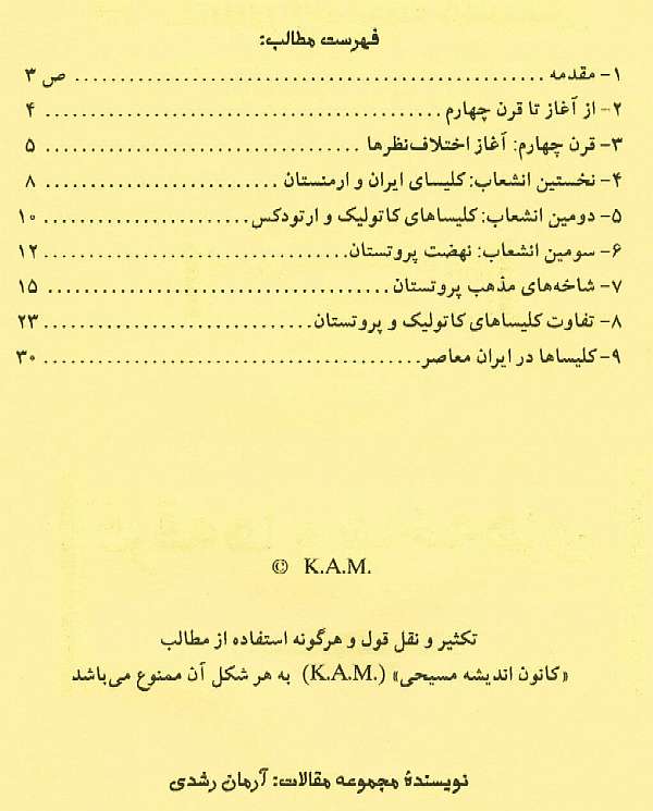 Table of Contents Study of Denominations in Christianity in Persian Farsi
