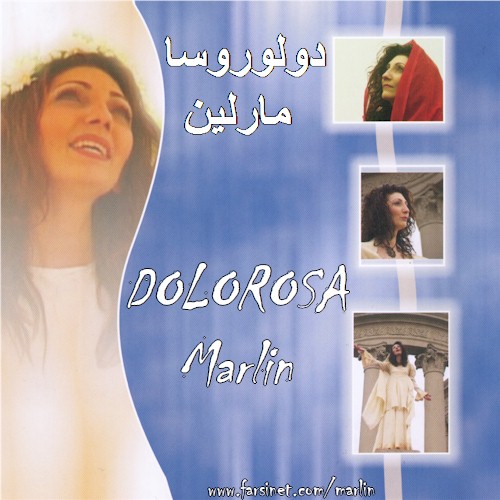 Persian Christian Music by Marlin - Farsi Christian Worship Music CD by Marlin