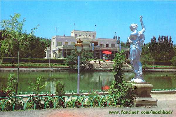 Kuh Sangi Park, Mashhad Iran