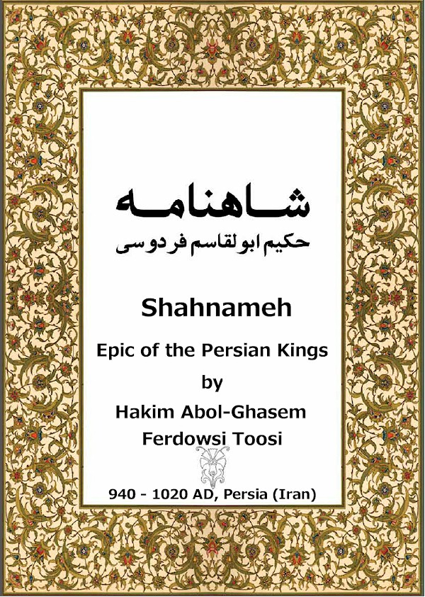 Shahnameh, Epic of the Persian Kings by Ferdowsi the Great World Known Persian (Iranian) Poet who Revived the Persian (Parsi, Farsi) Language with this masterpeice over 1000 years ago
