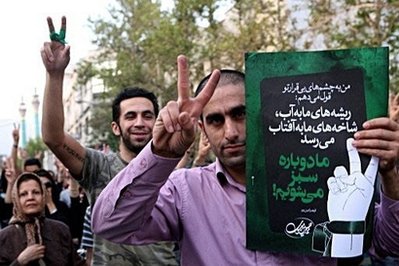 Iran security forces beating participants of a peaceful protest, Hundreds and pehaps thousands of Iranian arrested in Tehran and other major cities in Iran, Government Crack down on Iranian's protesting the election result - Millions of Iranians Protes Iran Presidential Election result - Islamic Republic of Iran Government cracks down on Iranian youth protesting the lack of Freedom and aleged Fraud election result