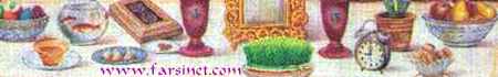 NoRooz Mobarak - Happy Persian New Year 2569 - happy Iranian New year 1389