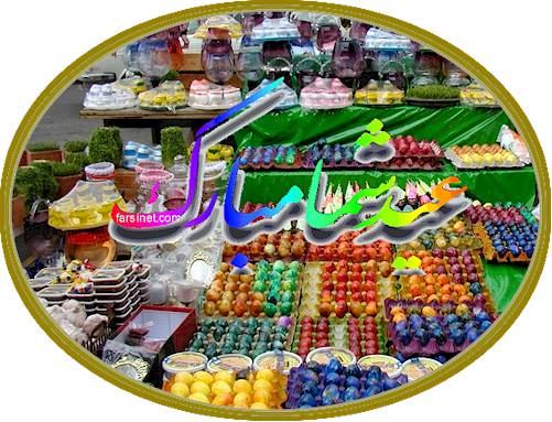 Colored Egg Vendor in Iran before Start of Iranian New year NoRuz