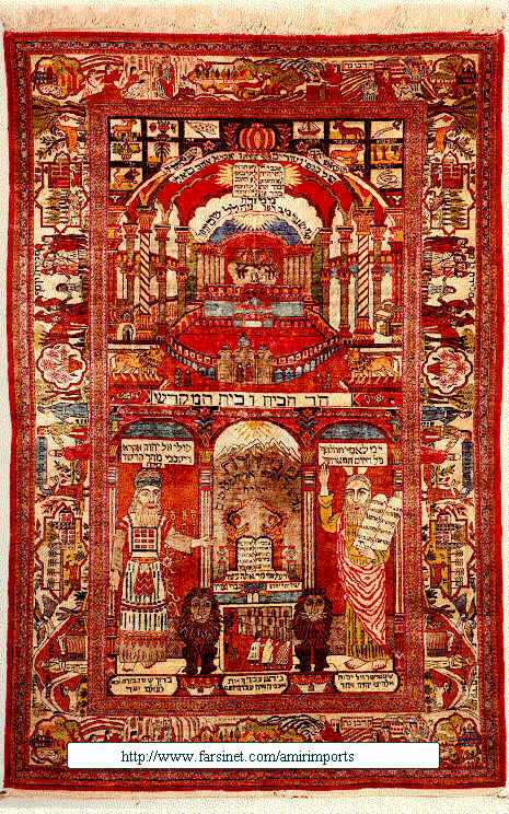 A unique, one-of-a-kind, Fantastic Biblical Persian Rug
