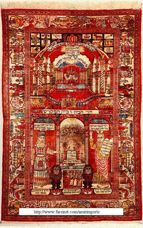 A unique, one-of-a-kind, Fantastic Biblical Persian Rug