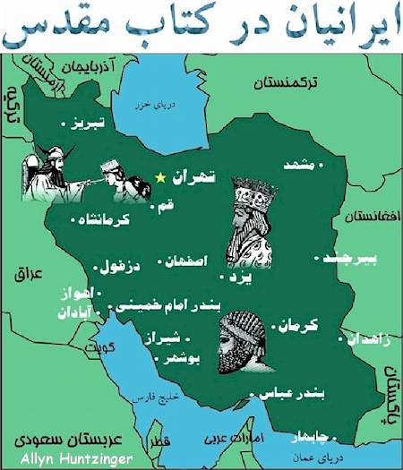 Persians in the Bible