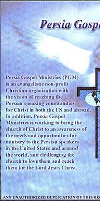Persia Gospel Ministries - Jesus Transforms - Iranian Persian Farsi Christian Gospel Music - Inside Cover