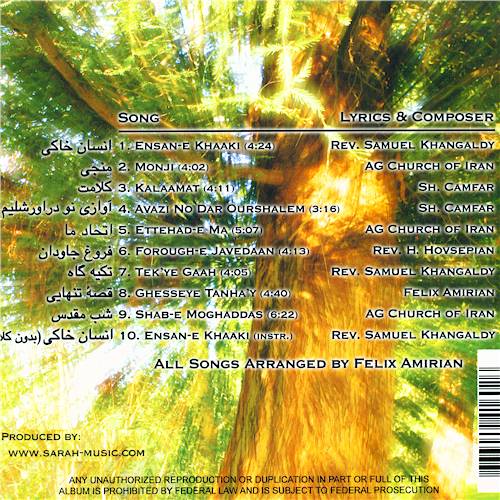 Persian Christian Music by Sarah, Jesus Is Beyond Time Farsi Gospel Music CD #1, Iranian Christian Worship Music by Sarah