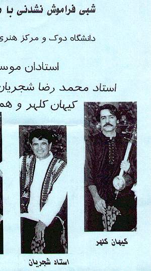 Shajarian Concert on Friday October 11, 2002 at 8:00 PM