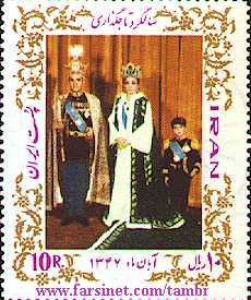 Pahlavi Dynasty, Shah's Coronation, 1968