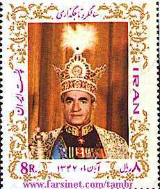 Pahlavi Dynasty, Shah's Coronation, 1968