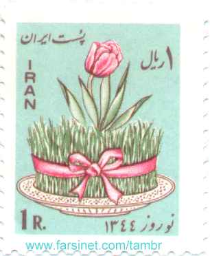 NoRooz 1344