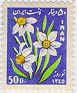 NoRuz 1345