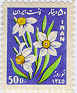 NoRooz 1345