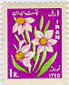 NoRuz 1345